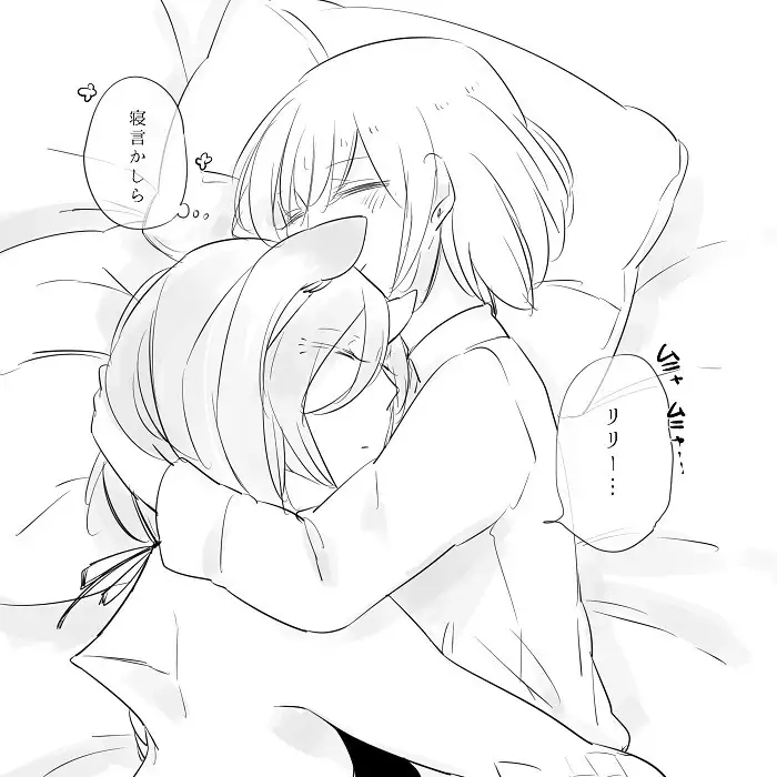 Bocchi Kaibutsu to Moumoku Shoujo