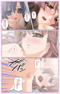 [Selen] Rensai Byoutou Karte-1 Complete Ban [Digital]