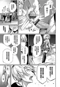 [Gentsuki] Kimi Omou Koi - I think of you. Ch. 1-7 [Chinese] [无毒汉化组]