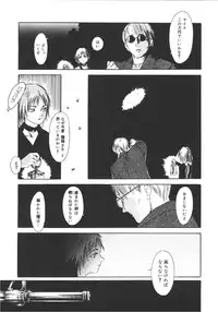 [Machida Hiraku] Anne Friends