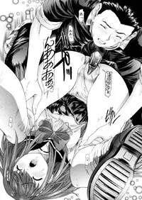 [Yunagi Kahoru] Brother and Sister