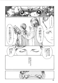 [Machida Hiraku] Anne Friends