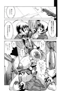 [HG Chagawa] Chichi Kano