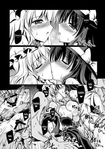 Yume to Utsutsu no Kyoukai de | At the Border between Dreams and Reality