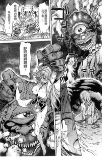 [H9] Black List | 變態鬼畜黑名單 [Chinese]