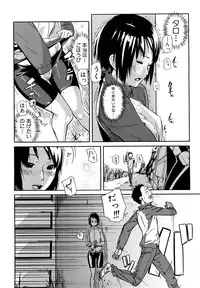 [Enoughmin] Mousou Plus