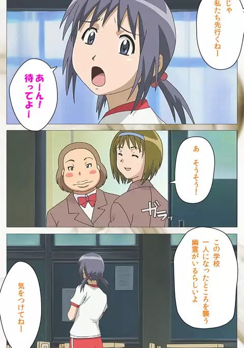 Toumei Ningen VOL.1 Complete Ban