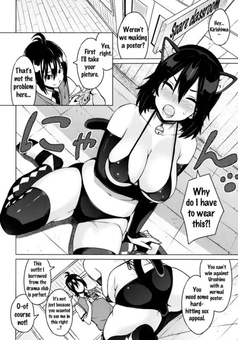Netorare Kataomoi Ch. 1-3 {doujins.com}