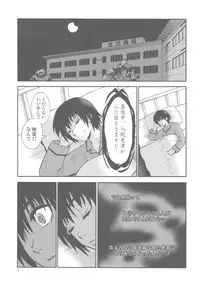 (C78) [Nagisa no Haikara Kingyo (Kisaragi Moyu)] Yashoku Byoutou