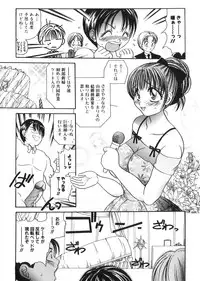 [Matsutou Tomoki] Welcome!! To The Secret Room