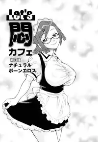 [John K Pe-ta] Monzetsu! Explosion+