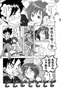 [Takeshi Ohmi] Girigirism