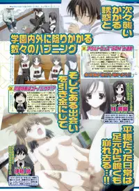 BugBug 2009-03 Vol. 175