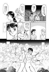 [Suehirogari] HEARTACHE