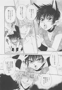 [Dr. Ten] Service Shitemiru?