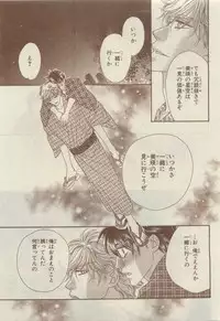 Chara Selection 2015-05