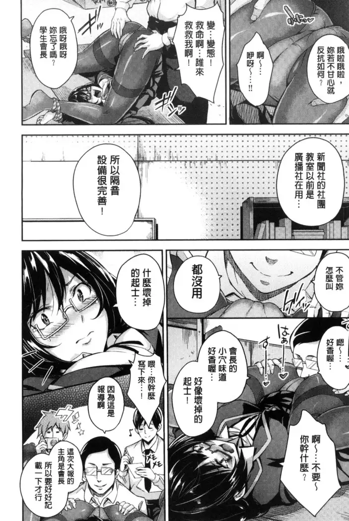 Acme Catalog | 性高潮精美目錄