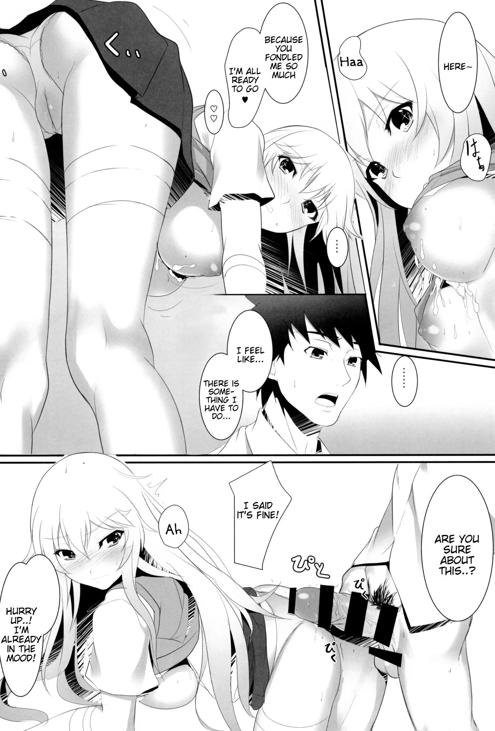 Toaru Misaki no Delusion