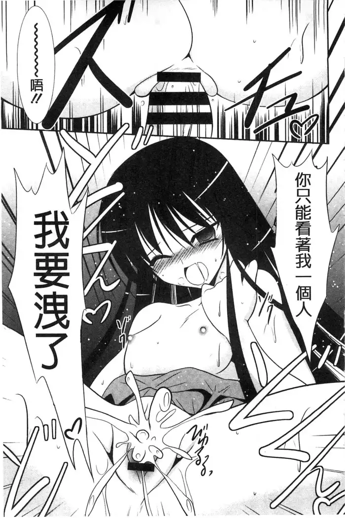 Nyuu！ 美巨乳！