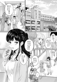 [Yuyama Chika] Sensei to Boku Ch. 1-5