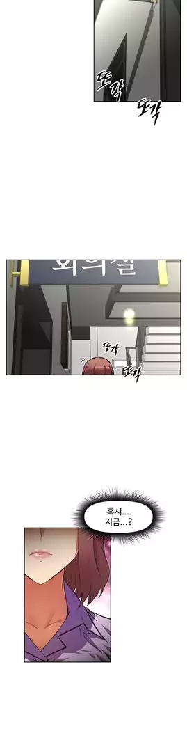 Brawling Go Ch.53-67