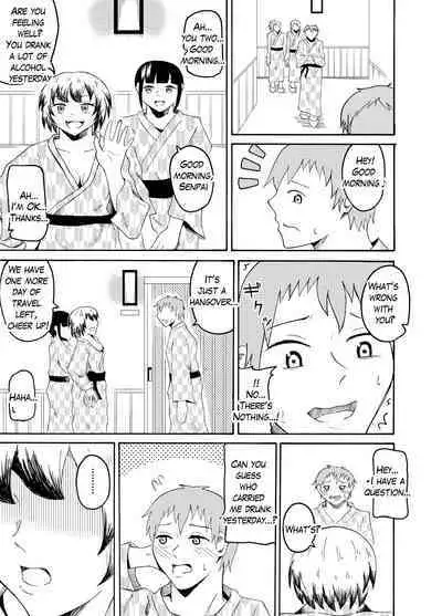 [NippatsuKokuhou (Kaneko Ken)] I got drunk on a company trip and got pranked