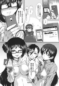 [Ariga Tou] Ketsusenryaku