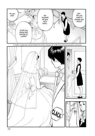 InY Akajuutan + Omake