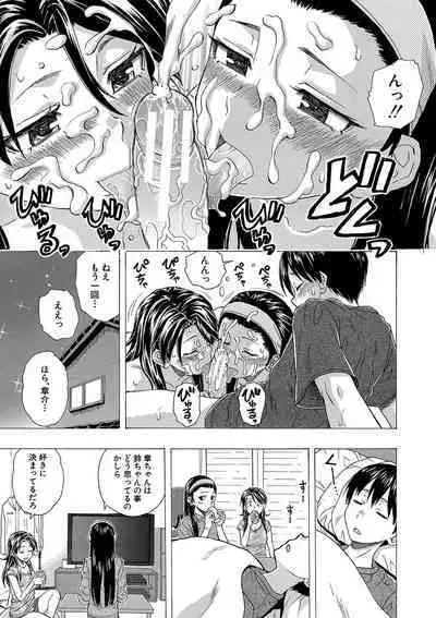 H na anetachi to doko made mo