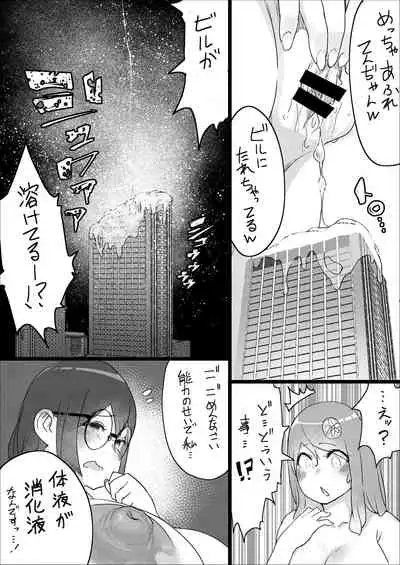 [Uru] Lemon Season 2 [Ongoing]