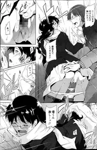 Action Pizazz Special 2013-04