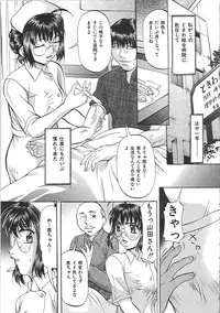 [Onihime] Daen Boshi