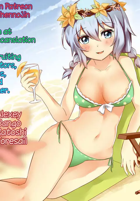 Futari no Hahazuma {Hennojin}