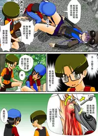 [RH Minus] Chitsu Hakai-kei Joshi 4 [Chinese] [夏月兔个人汉化]