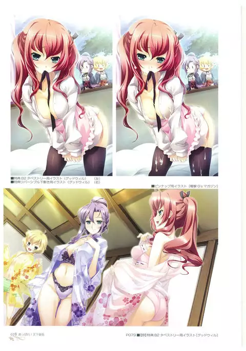 Hikage Eiji Illust Works