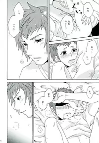 (SUPER21) [astral (Omi)] Andante (Final Fantasy Type-0)