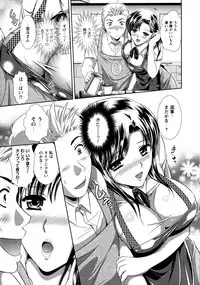 [Kusunoki Rin] Yuuwaku Pit In