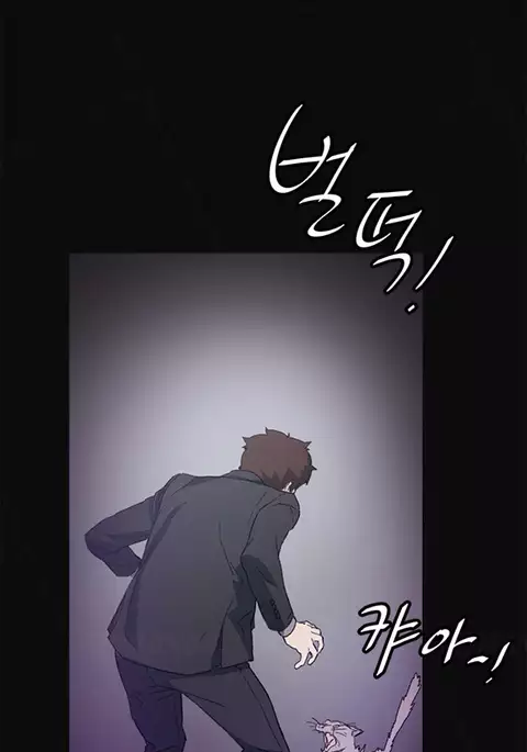 By Chance Ch.1-12