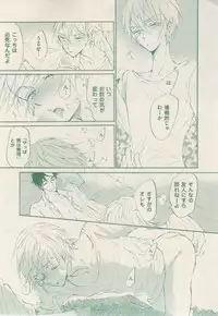 ボーイズキャピ! 2015-02