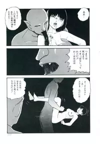 [Kazusa Shima] Accel Bomber