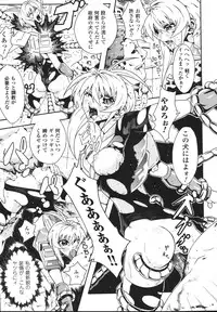 [Tokisana] Limit Break