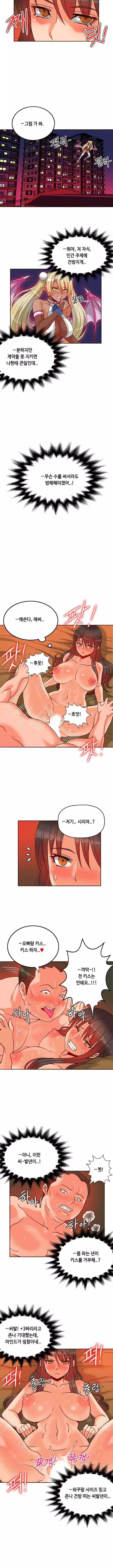 Johnson Contractor Ch.0-29