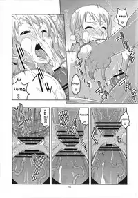 (C78) [ACID-HEAD (Murata.)] Nami no Ura Koukai Nisshi 5 (One Piece) [English] [cough]
