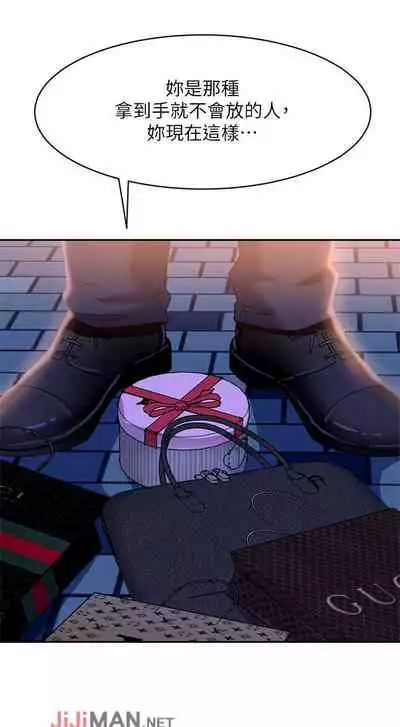 【周六连载】不良女房客（作者：Overlab studio） 第1~24话