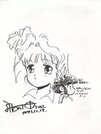 (C41) [Mika-chan Center (Various)] Zettai Muteki Tamarizuke Z (Various)