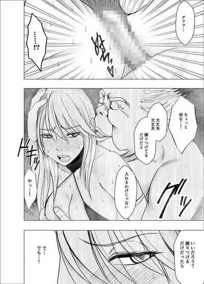 Shin Taimashi Kaguya 7