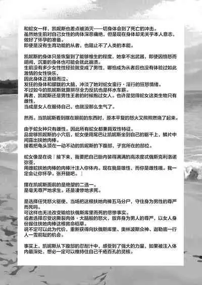 Olympus Souseiki/Sou Seiki