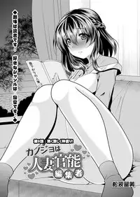 Action Pizazz 2018-04 [Digital]