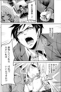 Monthly Vitaman 2013-03