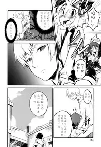 [Kikaider Reijhiro] Nipple Boy Fragments Ch. 1-10 [Chinese] [刚刚汉化]